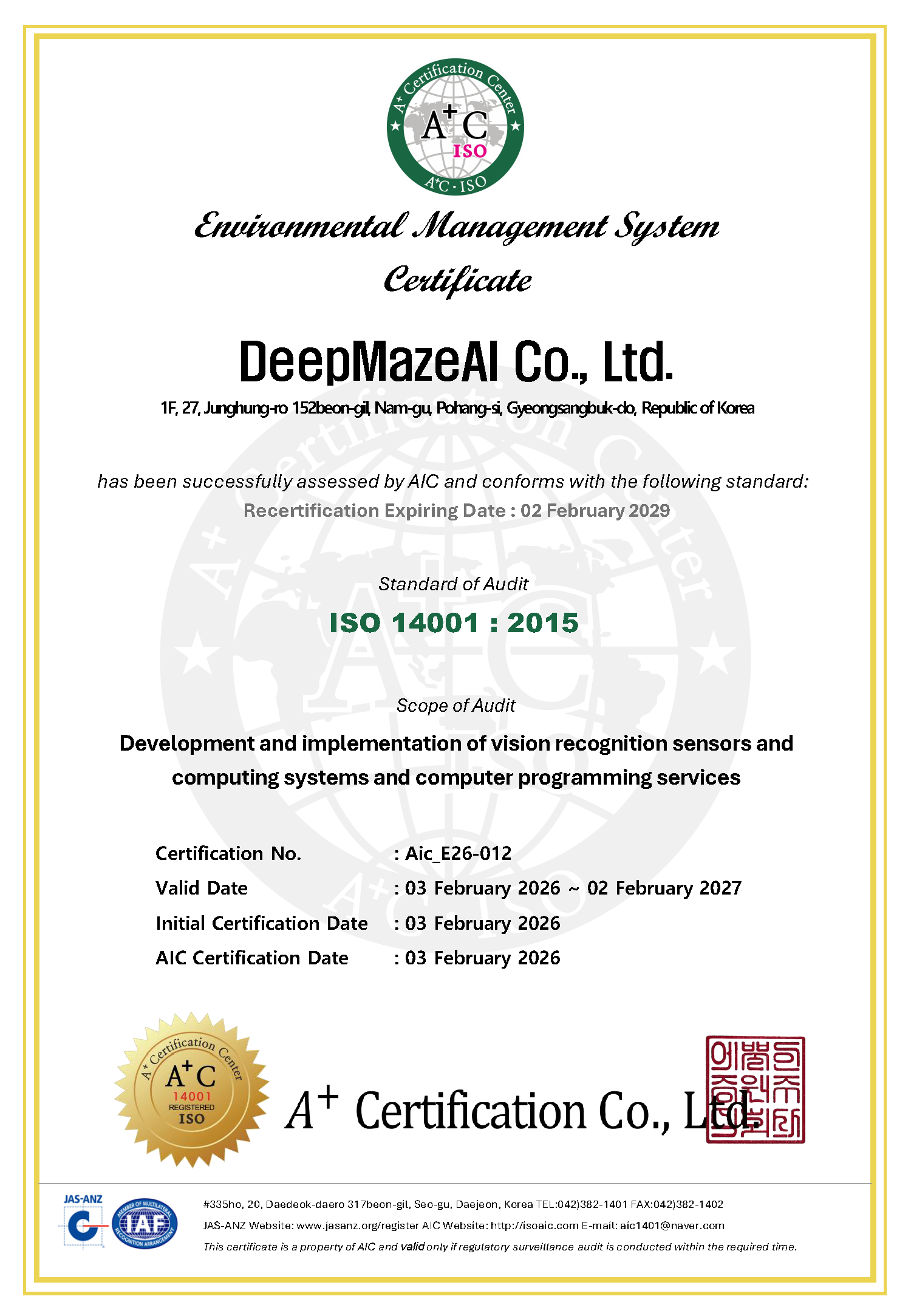Environmental Management System