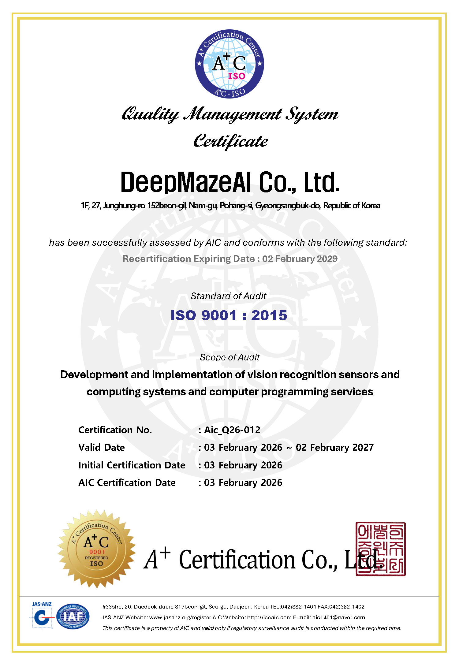 Quality Management System
